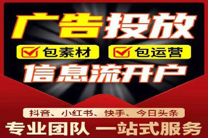 SEM竞价案例：如何实现精准广告投放