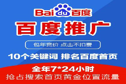 百度竞价赚钱的五大经典案例揭秘